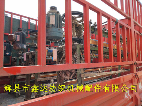 落緯機(jī)、打緯機(jī)、卷緯機(jī)、紆子車
