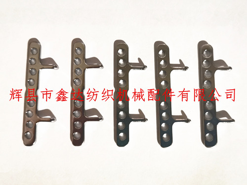 紡機(jī)五金配件SM93導(dǎo)鉤(導(dǎo)劍鉤)