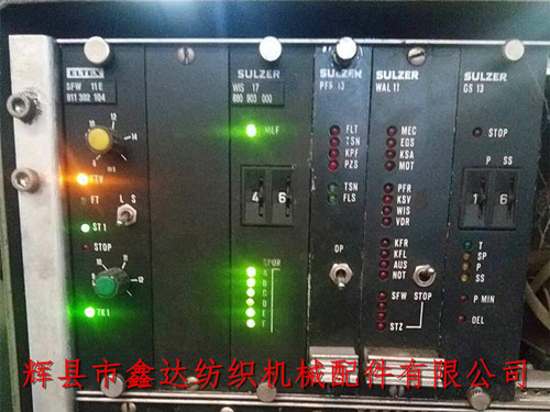PU型片梭織機故障之電控箱的各信號燈的說明及作用