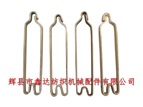 雙列鐵綜卡織布機綜框用綜絲夾(綜夾)