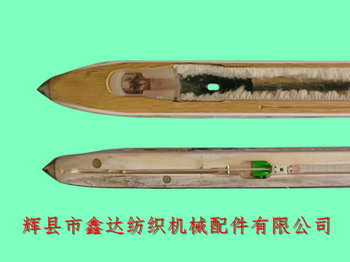 絲織機梭子S4、S6游梭批發(fā)