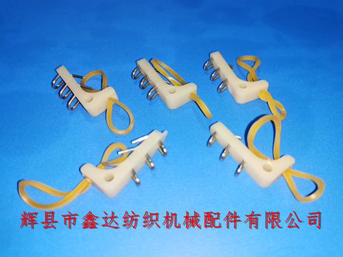 玻纖紡織配件織布機梭子用活靈(三眼活鈴)