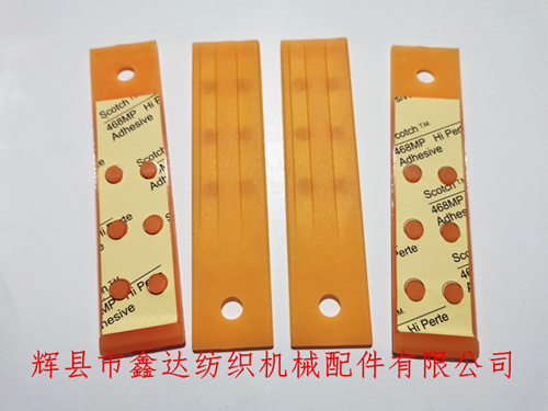 PU制梭皮911327003 Sulzer片梭機配件器材