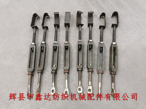 1515織布機吊綜配件上吊綜鉤(全套)