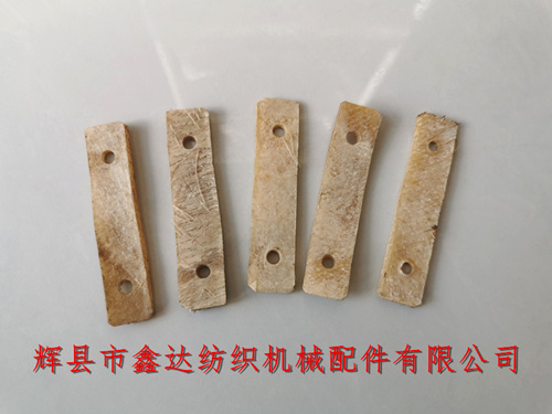 紡織皮件/R25制動器彈簧鉤皮革/織布機器材