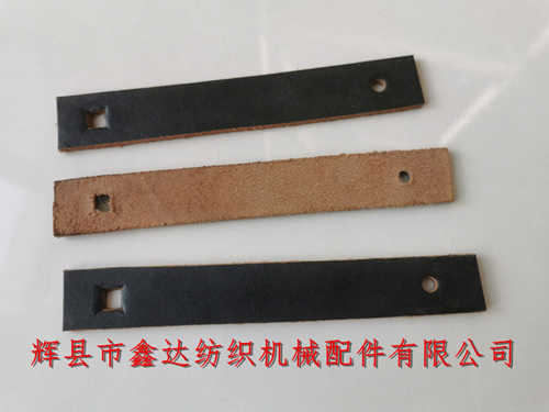 紡織機(jī)皮件R17制動桿重錘用皮革牛皮帶條