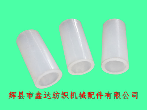 7207內(nèi)套管尼龍軸襯/點啄式探緯部件/織機套