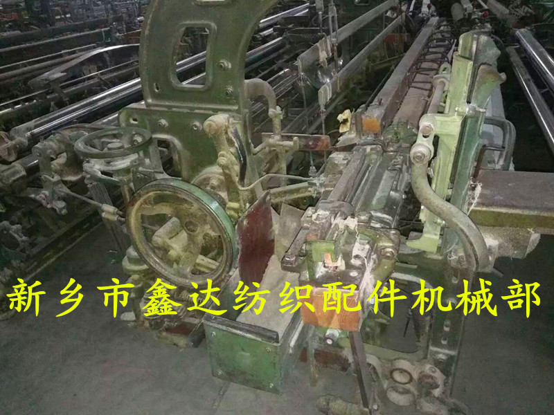 全自動換梭織布機(jī)GA615型