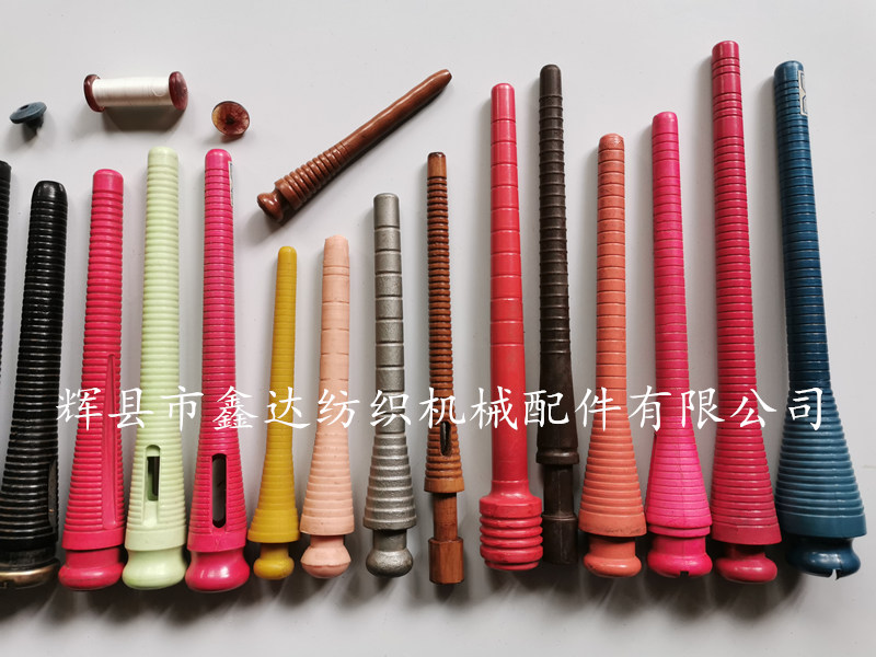 紡織機緯管及紆管器材