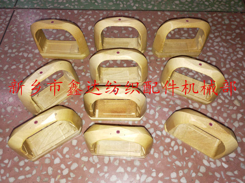 織帶機木梭子梭殼加工