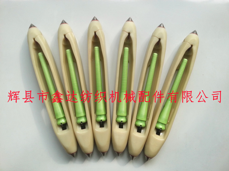 343織機梭子和緯紗管