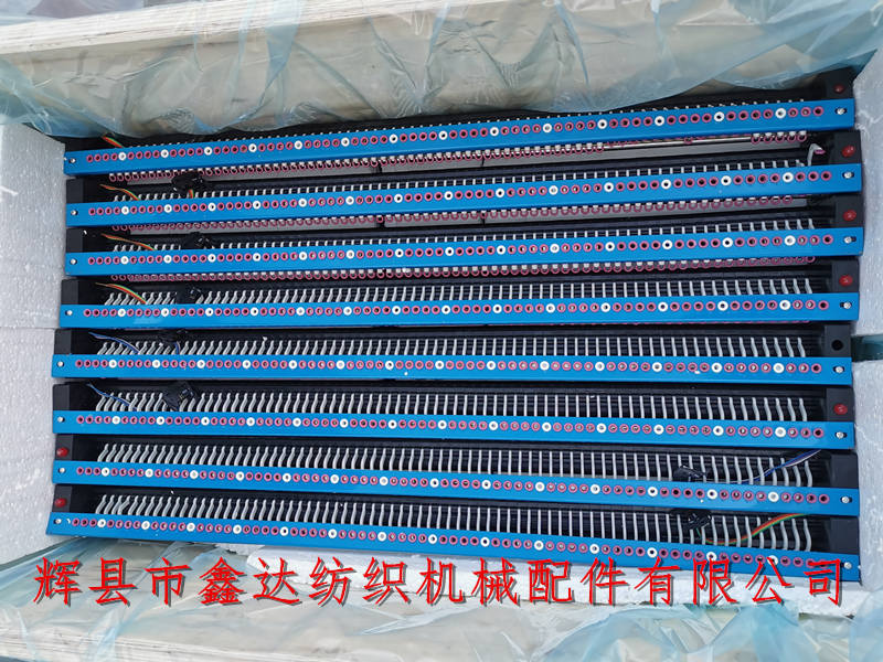 紡織電子產(chǎn)品紅外線停車(chē)