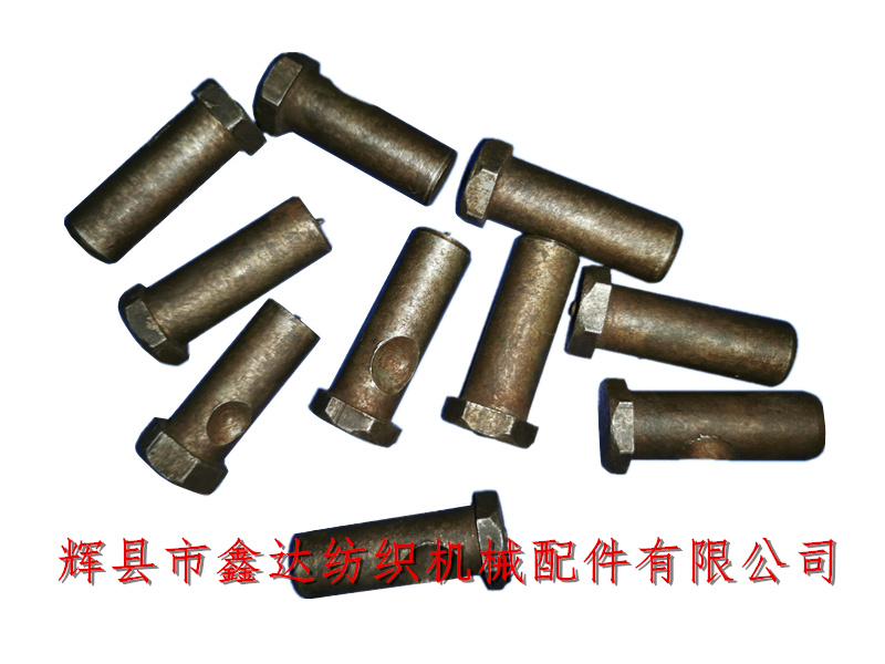 1511織布機(jī)配件F237撥叉銷(xiāo)