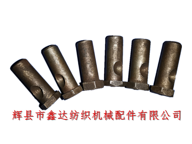 紡織配件F237撥叉銷(xiāo)