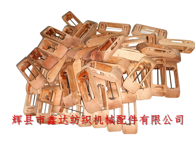 紡織機織帶大梭子