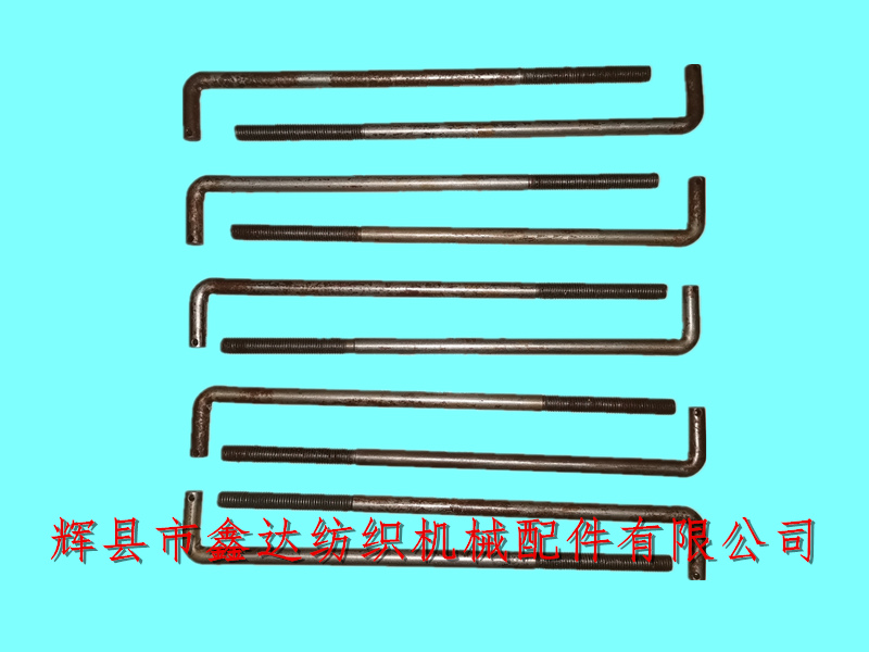 紡織機器配件往復桿調(diào)節(jié)螺釘SJ-36