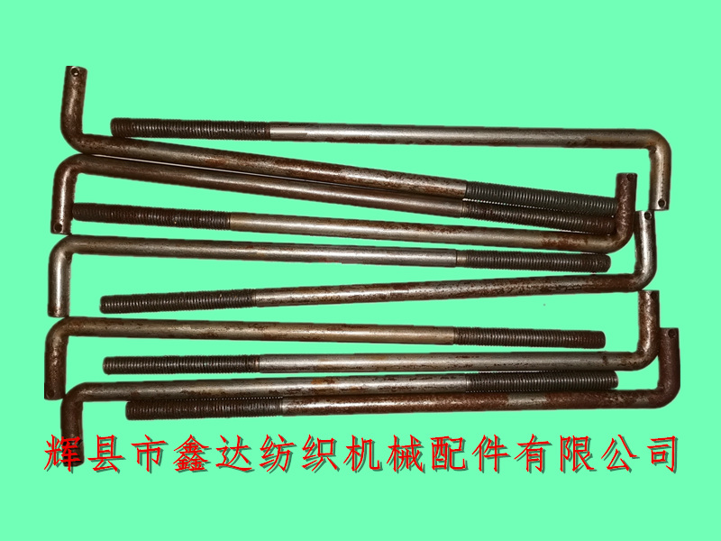 老式外送經(jīng)織布機配件SJ36往復桿調(diào)節(jié)螺釘