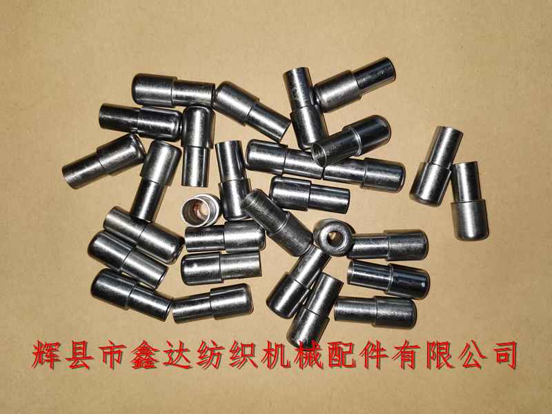 紡織機械配件_導(dǎo)紗管頂頭911341136_有梭織布機配件D1型導(dǎo)紗管帽