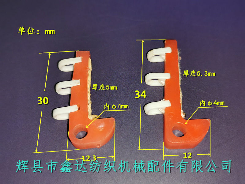 24號25號絲綢梭子用活鈴參數(shù)_尼龍配件圖紙_絲織機(jī)配件
