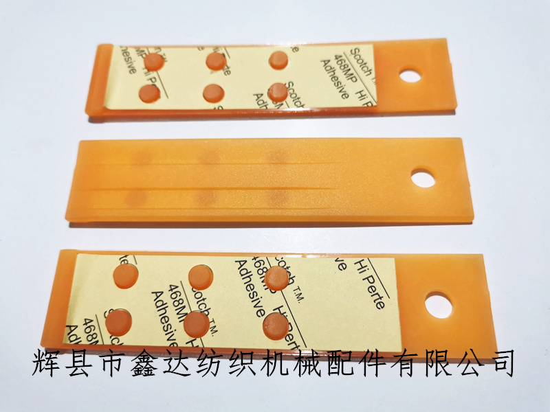 紡織橡膠器材_制梭皮PU型_蘇爾壽片梭織機配件