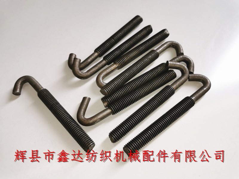 SJ34張力拉簧鉤_紡織機外送經(jīng)配件_GA615老布機配件