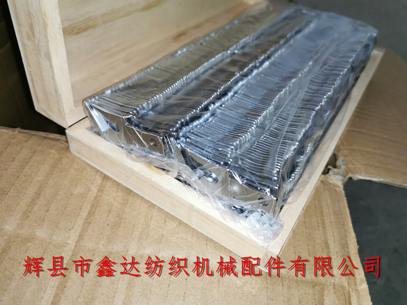 PU Gripper Loom D1 guide teeth_Textile Machine Accessories_Domestic Projectile Loom Parts