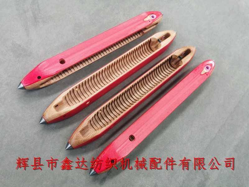 紡織機(jī)械配件木梭