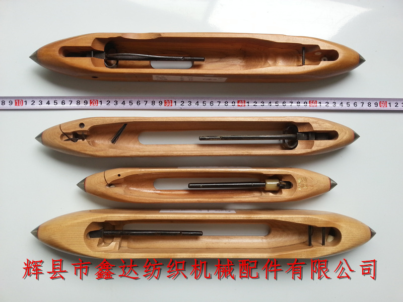 鑫達木梭廠家