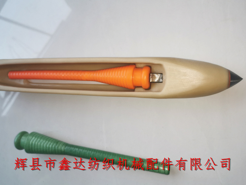 紡織機(jī)械器材370尼龍梭子