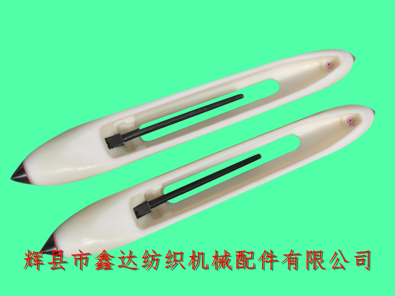 紡織機(jī)梭子370三瓷眼尼龍梭