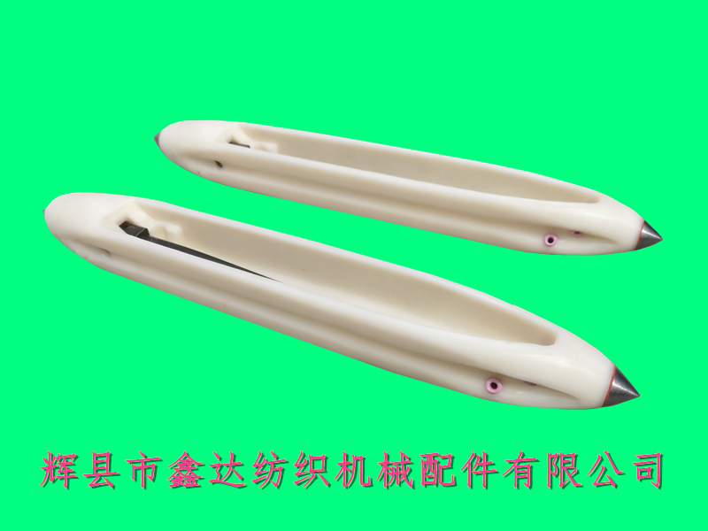 織布機(jī)梭子三瓷眼尼龍梭
