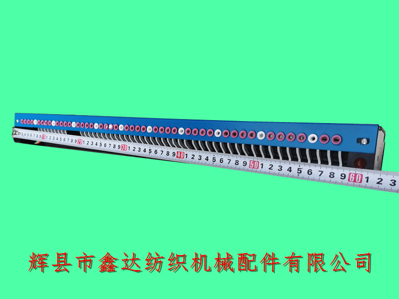 整經(jīng)機紅外線組件
