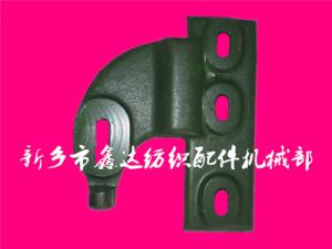 紡織機配件_側(cè)板掛腳F6、F7