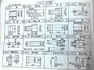 SP機外送經(jīng)簡圖（圖冊、圖紙）