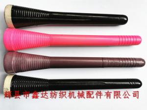205、230、235捻線管
