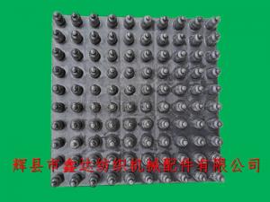 紡織緯盤(pán),織布機(jī)緯紗盤(pán),塑料排紗板器材
