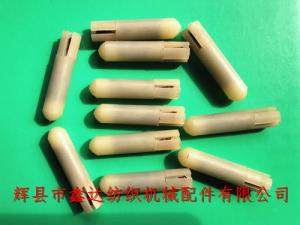 紡織塑料器材尼龍梭軸（梭柱、梭肖）