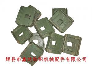 1511織機配件O103停經架掛臂墊鐵