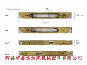 Toyoda織布機(jī)梭子紡織機(jī)偏頭梭自動換紆梭