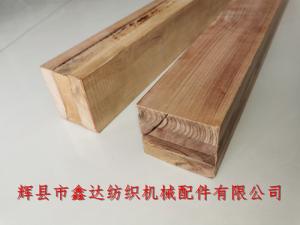 木梭坯料730X78X70mm三層、四層壓縮木