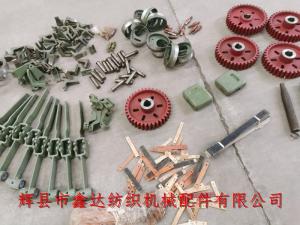 織布機鑄鐵件（球鐵彎軸齒輪D7、踏綜桿）