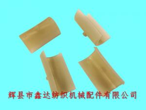 織布機尼龍件1515-3442半圓軸承紡織軸襯