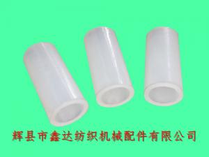 7207內(nèi)套管尼龍軸襯/點(diǎn)啄式探緯部件/織機(jī)套