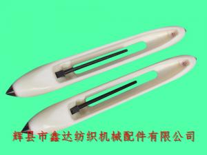 370梭子/直脖尼龍梭/3瓷眼織布機(jī)梭子
